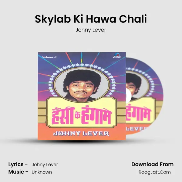 Skylab Ki Hawa Chali MP3 Song by Johny Lever Cover