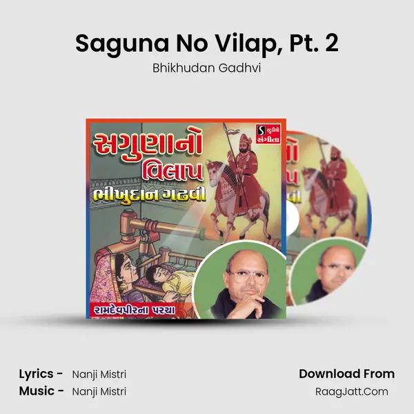 Saguna No Vilap, Pt. 2 MP3 Song by Bhikhudan Gadhvi Cover