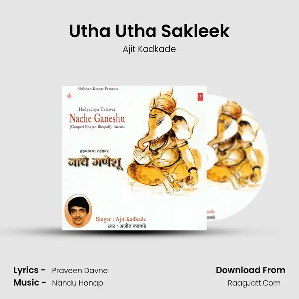 Utha Utha Sakleek MP3 Song by Ajit Kadkade Cover