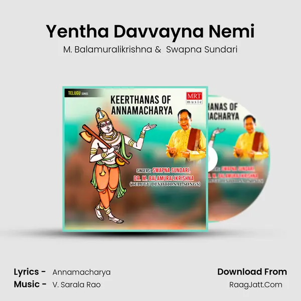 Yentha Davvayna Nemi MP3 Song by M. Balamuralikrishna Cover