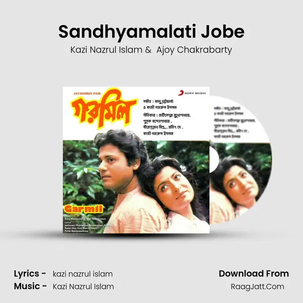 Sandhyamalati Jobe MP3 Song by Kazi Nazrul Islam Cover