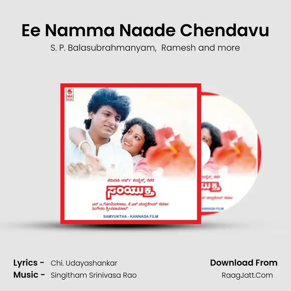 Ee Namma Naade Chendavu MP3 Song by S. P. Balasubrahmanyam Cover