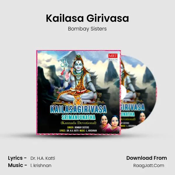 Kailasa Girivasa MP3 Song by Bombay Sisters Cover
