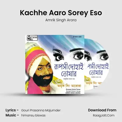 Kachhe Aaro Sorey Eso MP3 Song by Amrik Singh Arora Cover