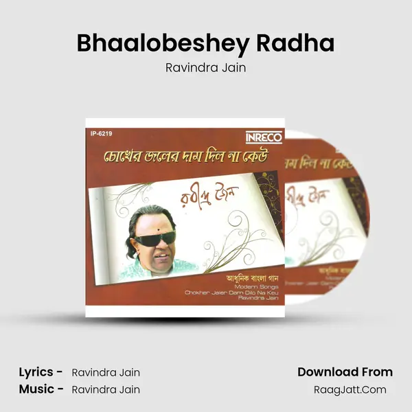 Bhaalobeshey Radha MP3 Song by Ravindra Jain Cover