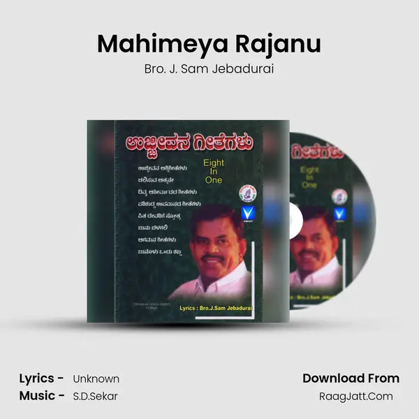 Mahimeya Rajanu MP3 Song by Bro. J. Sam Jebadurai Cover