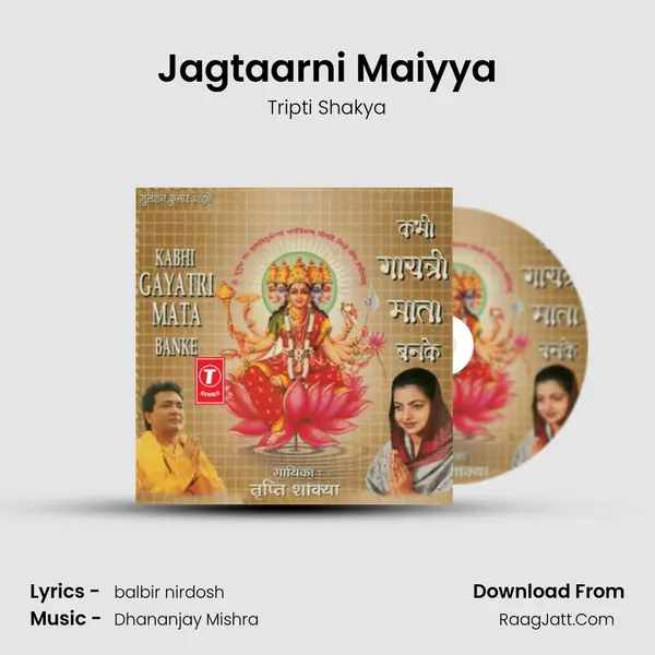 Jagtaarni Maiyya MP3 Song by Tripti Shakya Cover