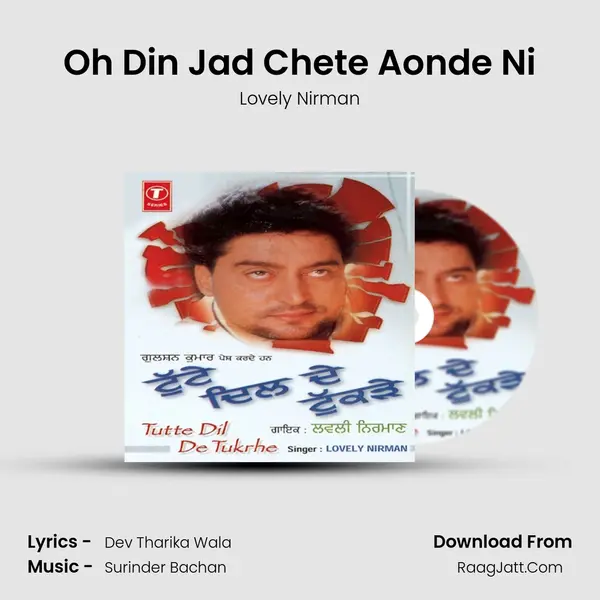 Oh Din Jad Chete Aonde Ni MP3 Song by Lovely Nirman Cover