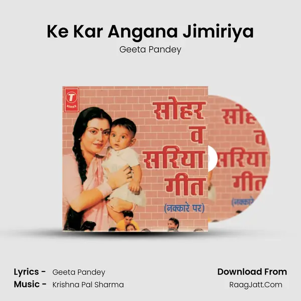 Ke Kar Angana Jimiriya MP3 Song by Geeta Pandey Cover