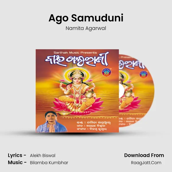 Ago Samuduni MP3 Song by Namita Agarwal Cover