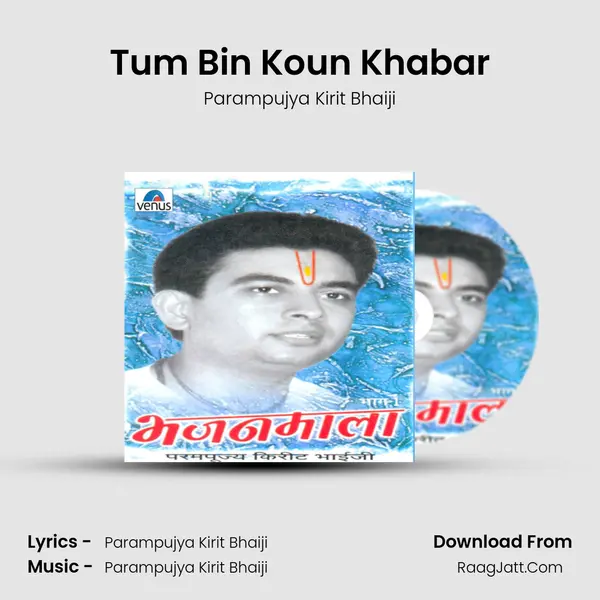Tum Bin Koun Khabar MP3 Song by Parampujya Kirit Bhaiji Cover