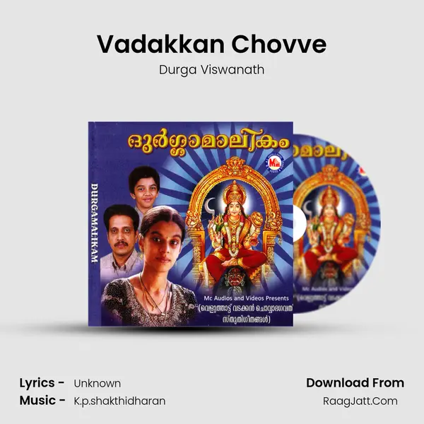 Vadakkan Chovve MP3 Song by Durga Viswanath Cover