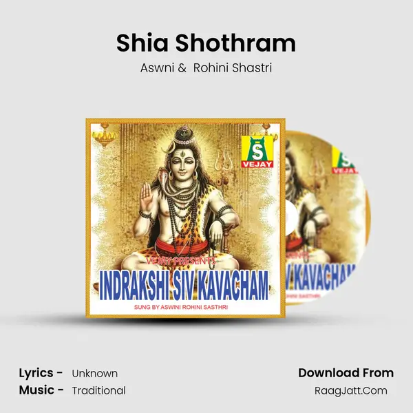 Shia Shothram MP3 Song by Aswni Cover