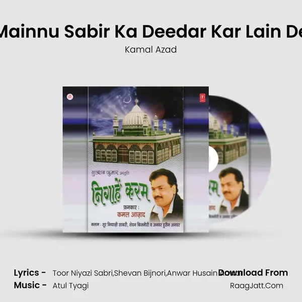 Mainnu Sabir Ka Deedar Kar Lain De MP3 Song by Kamal Azad Cover