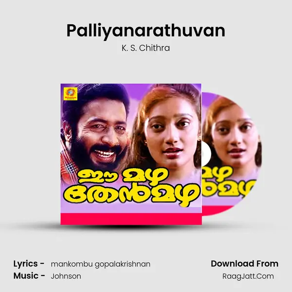 Palliyanarathuvan MP3 Song by K. S. Chithra Cover