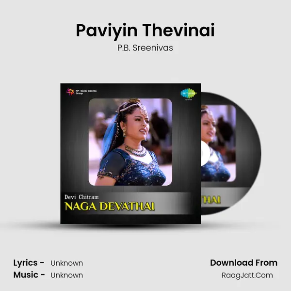 Naga Devathai - P.B. Sreenivas