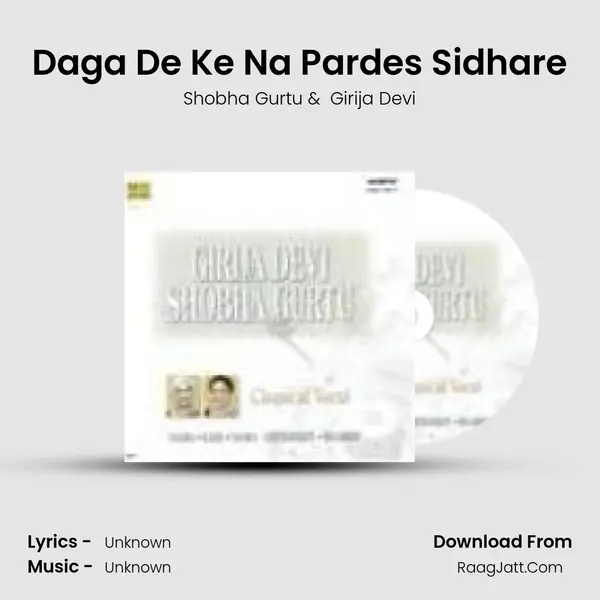 Daga De Ke Na Pardes Sidhare MP3 Song by Shobha Gurtu Cover