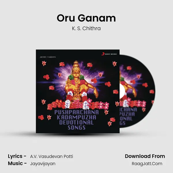 Oru Ganam MP3 Song by K. S. Chithra Cover