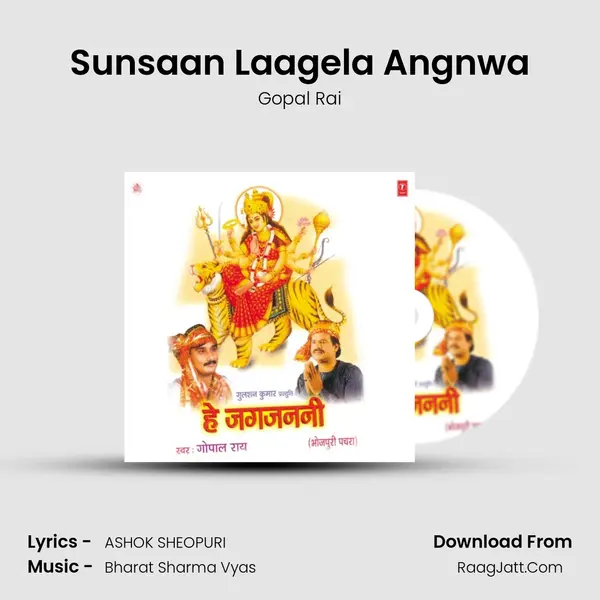 Sunsaan Laagela Angnwa MP3 Song by Gopal Rai Cover