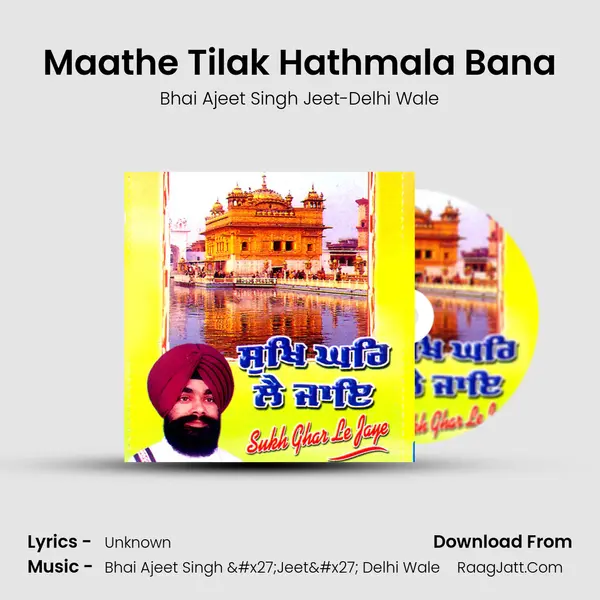 Maathe Tilak Hathmala Bana MP3 Song by Bhai Ajeet Singh Jeet-Delhi Wale Cover