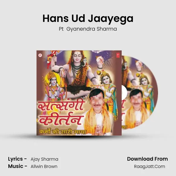 Hans Ud Jaayega MP3 Song by Pt  Gyanendra Sharma Cover