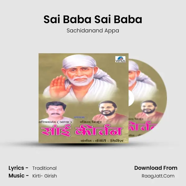 Sai Baba Sai Baba MP3 Song by Sachidanand Appa Cover