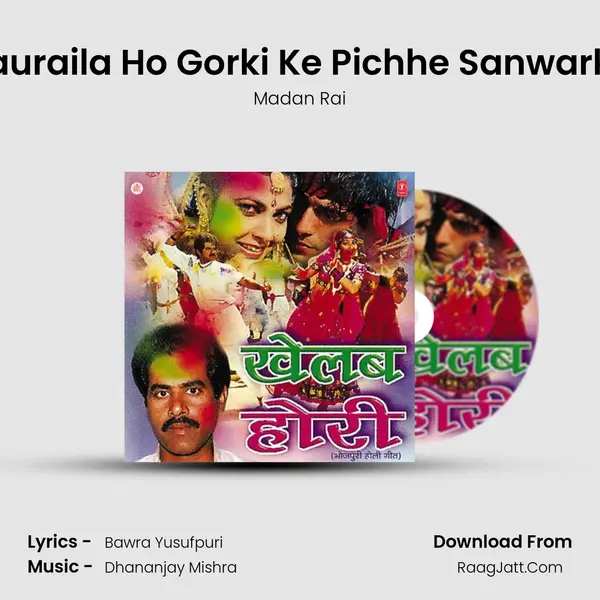 Bauraila Ho Gorki Ke Pichhe Sanwarku MP3 Song by Madan Rai Cover