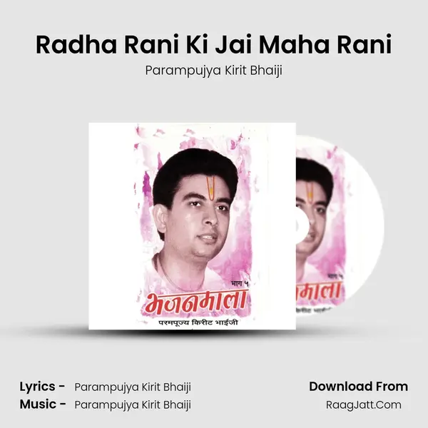 Radha Rani Ki Jai Maha Rani MP3 Song by Parampujya Kirit Bhaiji Cover
