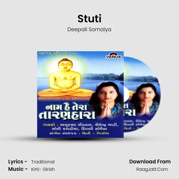 Stuti MP3 Song by Deepali Somaiya Cover