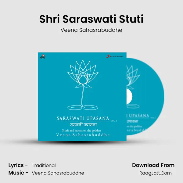 Shri Saraswati Stuti MP3 Song by Veena Sahasrabuddhe Cover