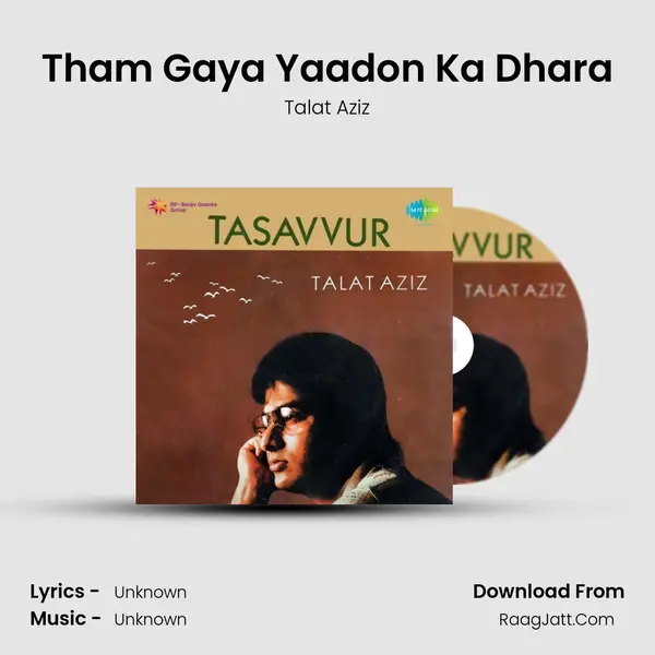 Tham Gaya Yaadon Ka Dhara MP3 Song by Talat Aziz Cover
