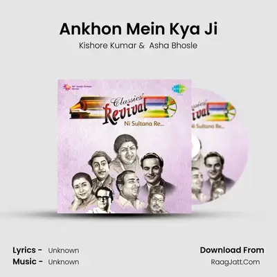 Ankhon Mein Kya Ji MP3 Song by Kishore Kumar Cover