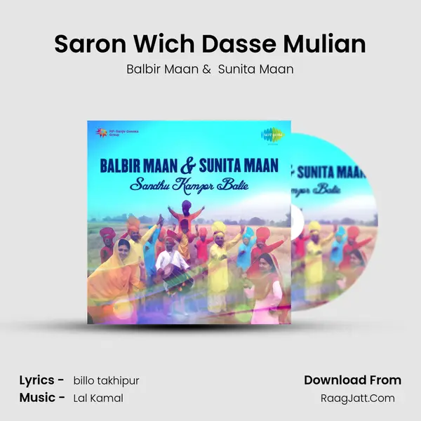 Saron Wich Dasse Mulian MP3 Song by Balbir Maan Cover