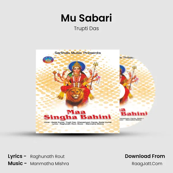 Mu Sabari MP3 Song by Trupti Das Cover