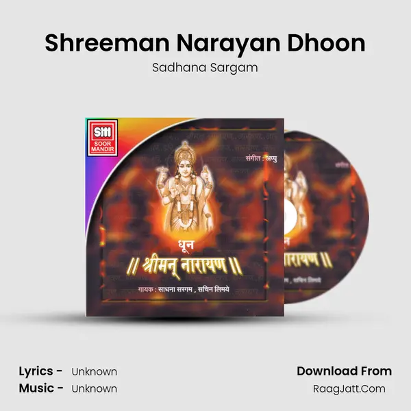 Shreeman Narayan dhoon - Sadhana Sargam