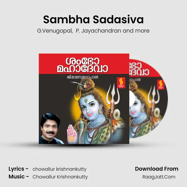 Sambha Sadasiva MP3 Song by G.Venugopal Cover