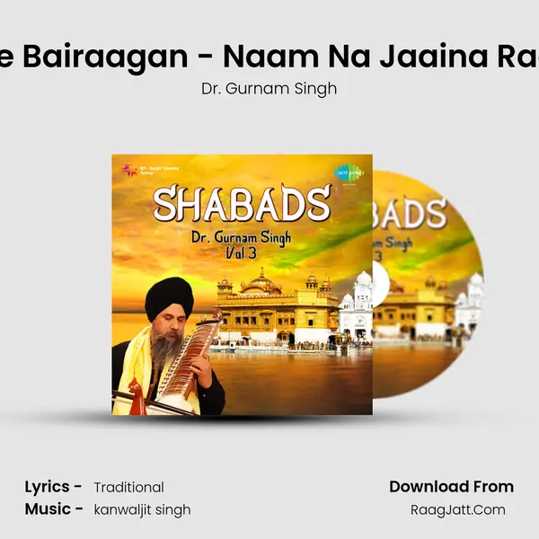 Gaoree Bairaagan - Naam Na Jaaina Raam Ka MP3 Song by Dr. Gurnam Singh Cover