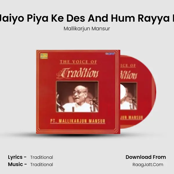 Jaunpuri - Hun To Jaiyo Piya Ke Des And Hum Rayya Raat Beran Ke Paas MP3 Song by Mallikarjun Mansur Cover
