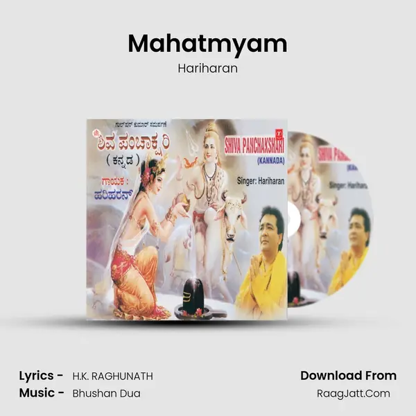 Mahatmyam MP3 Song by Hariharan Cover