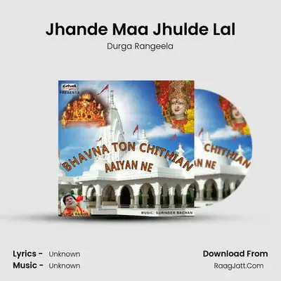 Jhande Maa Jhulde Lal MP3 Song by Durga Rangeela Cover