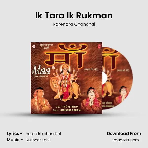 Ik Tara Ik Rukman MP3 Song by Narendra Chanchal Cover