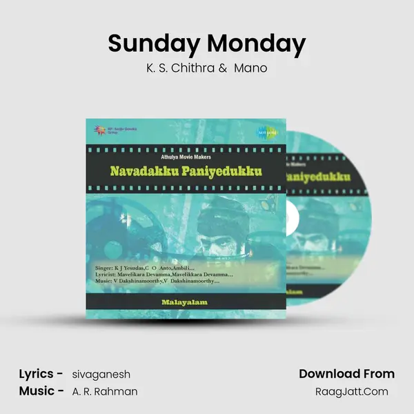 Sunday Monday MP3 Song by K. S. Chithra Cover