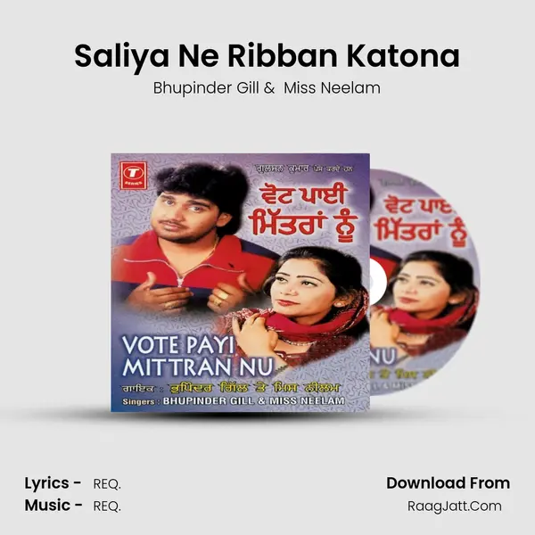 Saliya Ne Ribban Katona MP3 Song by Bhupinder Gill Cover