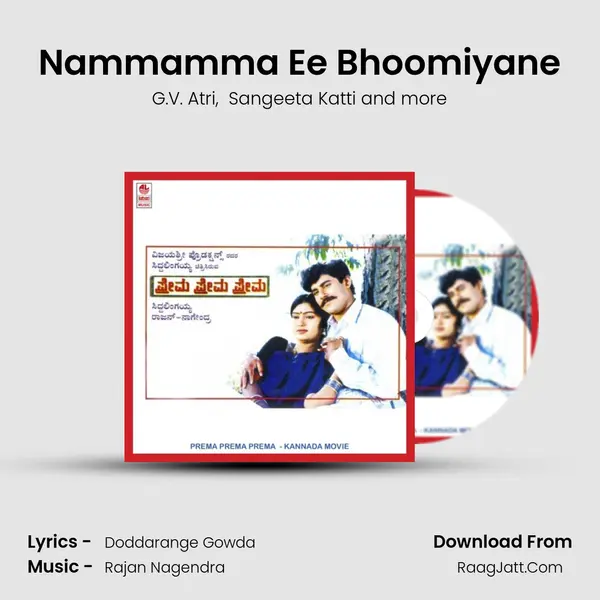 Nammamma Ee Bhoomiyane MP3 Song by G.V. Atri Cover