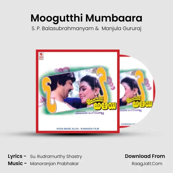 Moogutthi Mumbaara MP3 Song by S. P. Balasubrahmanyam Cover