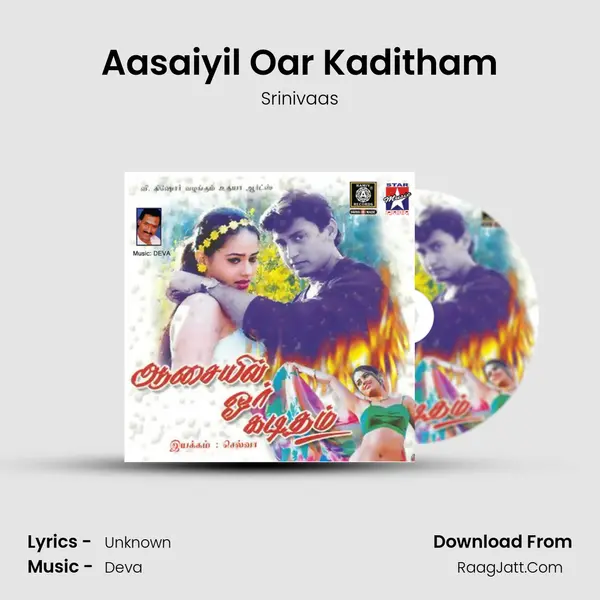 Aasaiyil Oar Kaditham MP3 Song by Srinivaas Cover