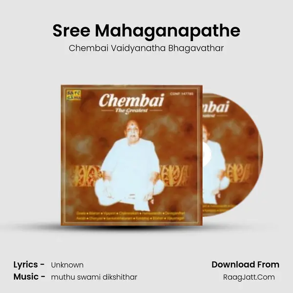 Sree Mahaganapathe MP3 Song by Chembai Vaidyanatha Bhagavathar Cover