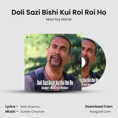Doli Sazi Bishi Kui Roi Roi Ho MP3 Song by Mool Raj Misher Cover