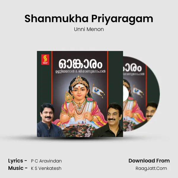 Shanmukha Priyaragam MP3 Song by Unni Menon Cover