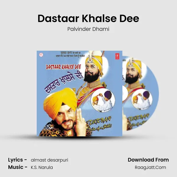 Dastaar Khalse Dee MP3 Song by Palvinder Dhami Cover